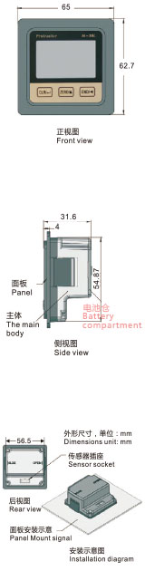 數(shù)顯角度測量儀M30L三視圖