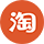 淘寶小圖標(biāo)